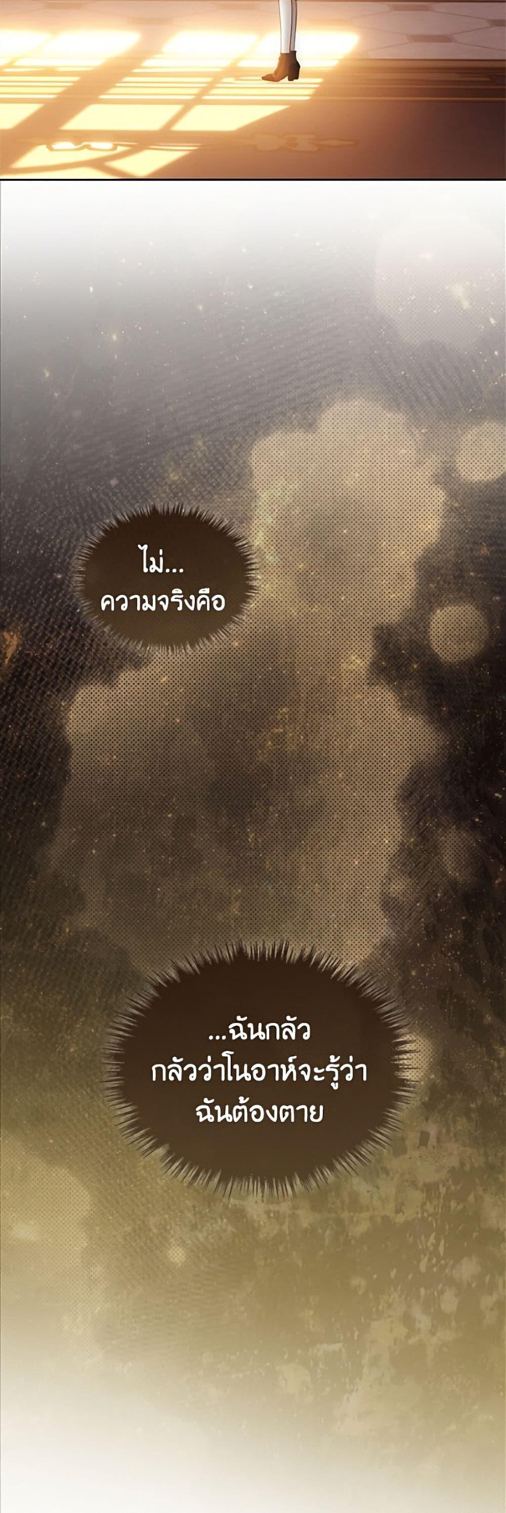 Manga-lc-com อ่านมังงะ อ่านการ์ตูน ออนไลน์ ฟรี Baby Prisoner of the Winter Castle ตอนที่ 1 2 3 4 5 6 7 8 9 10 11 12 13 14 ฟรี ไม่มีโฆษณา Manga-lc - อ่าน มังงะ อ่าน การ์ตูน ออนไลน์ อ่านมังงะ ฟรี
