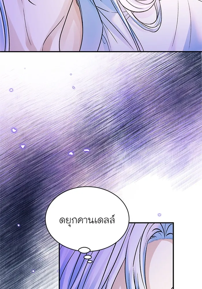 ไหนบอกว่าฉันใกล้ตาย ตอนที่ 74 รูปที่ 64