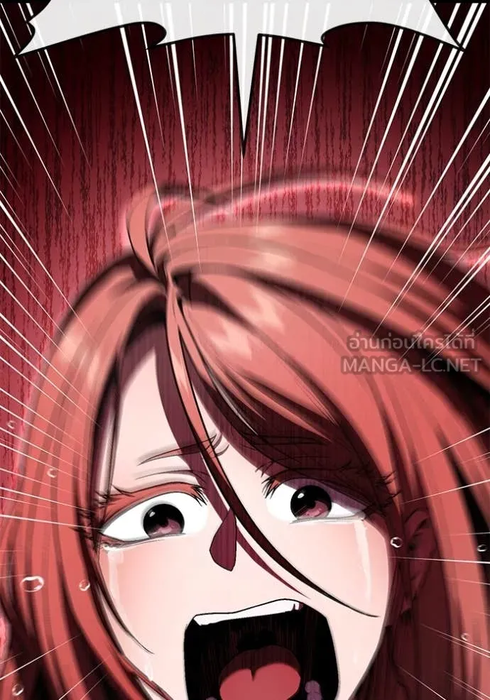 สนิมเชือดเลือดสาด ตอนที่ 50 รูปที่ 143