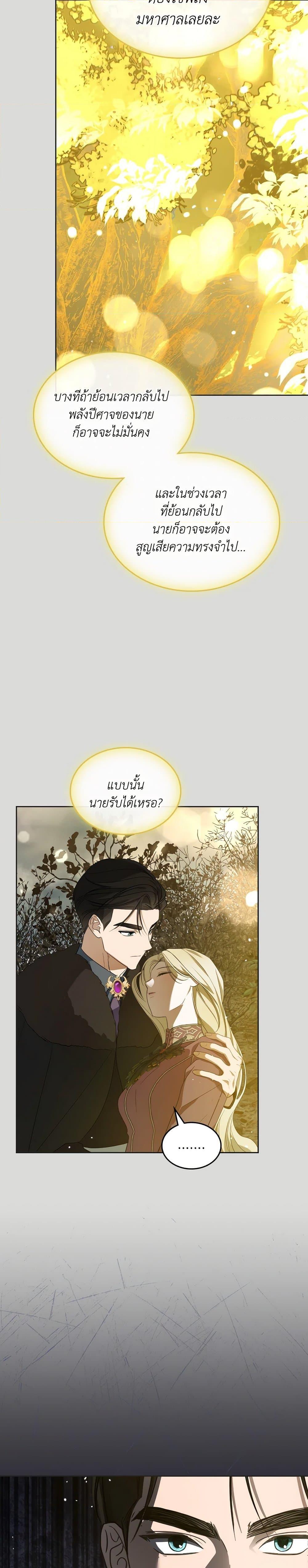 Manga-lc-com อ่านมังงะ อ่านการ์ตูน ออนไลน์ ฟรี The Monster Male Lead Lives Under My Bed ตอนที่ 1 2 3 4 5 6 7 8 9 10 11 12 13 14 ฟรี ไม่มีโฆษณา Manga-lc - อ่าน มังงะ อ่าน การ์ตูน ออนไลน์ อ่านมังงะ ฟรี