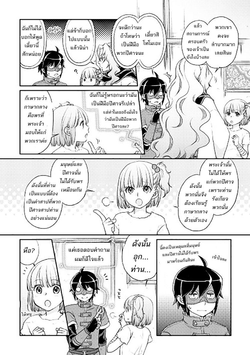 Manga-lc-com อ่านมังงะ อ่านการ์ตูน ออนไลน์ ฟรี Tsuki ga Michibiku Isekai Douchuu ตอนที่ 1 2 3 4 5 6 7 8 9 10 11 12 13 14 ฟรี ไม่มีโฆษณา Manga-lc - อ่าน มังงะ อ่าน การ์ตูน ออนไลน์ อ่านมังงะ ฟรี