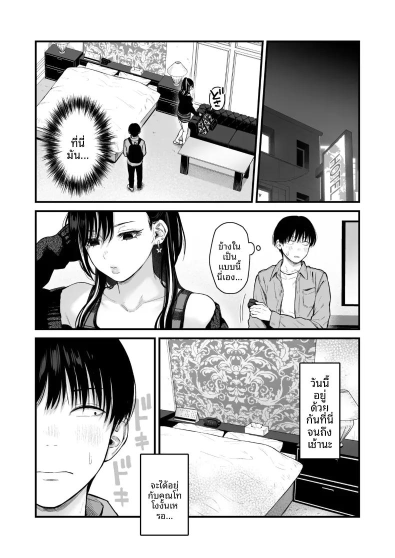 Doujin-Lc- อ่าน โดจิน มังฮวา เกาหลี ญี่ปุ่น จีน แปลไทย ทำกับสาวเกลในห้อง [Tetsuyashiki_(Kontetsu)]_Class_no_Cool_Gal_to_Yobidashi_Sex ตอนที่ 1 2 3 4 5 6 7 8 9 10 11 12 13 14 ฟรี ไม่มีโฆษณา อ่าน โดจิน Manhwa เกาหลี ญี่ปุ่น จีน เรามีครบ คัดมาให้เน้นๆ โดจิน 18+ รับประกันความฟินโดย  Doujin Lc