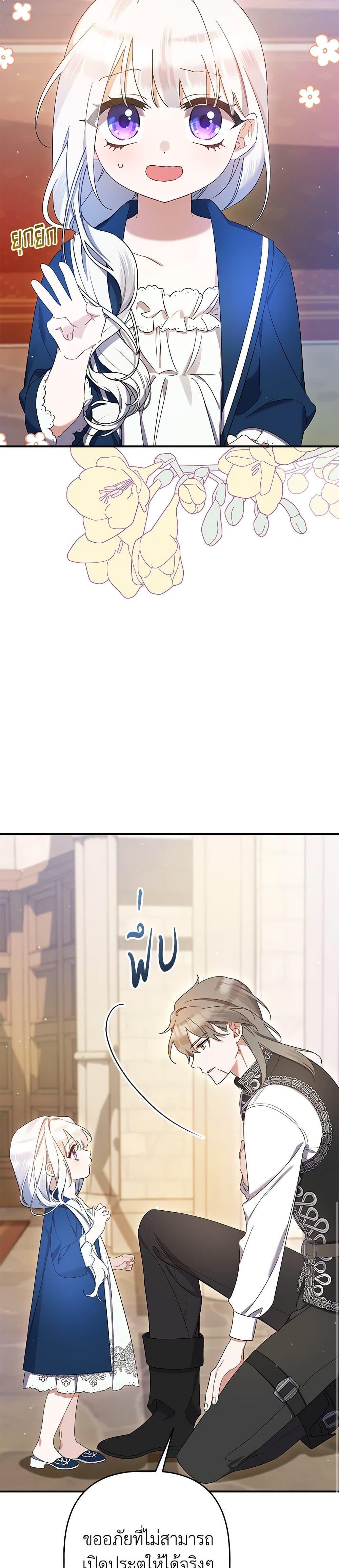 Manga-lc-com อ่านมังงะ อ่านการ์ตูน ออนไลน์ ฟรี I Was Just Taking Care of My Sick Father ตอนที่ 1 2 3 4 5 6 7 8 9 10 11 12 13 14 ฟรี ไม่มีโฆษณา Manga-lc - อ่าน มังงะ อ่าน การ์ตูน ออนไลน์ อ่านมังงะ ฟรี