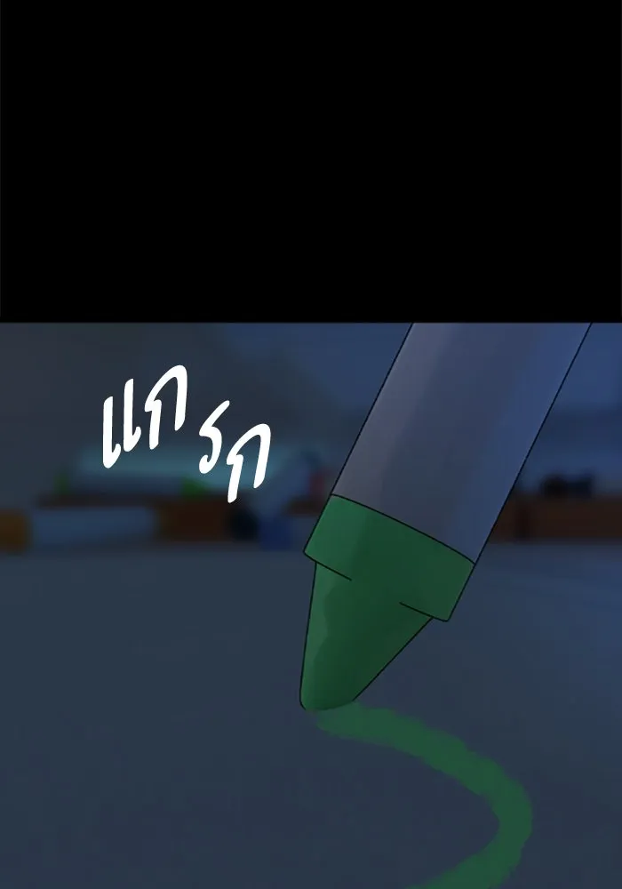 มัมหมีจ๋าหนูมาแบ๊ว ตอนที่ 29 รูปที่ 119