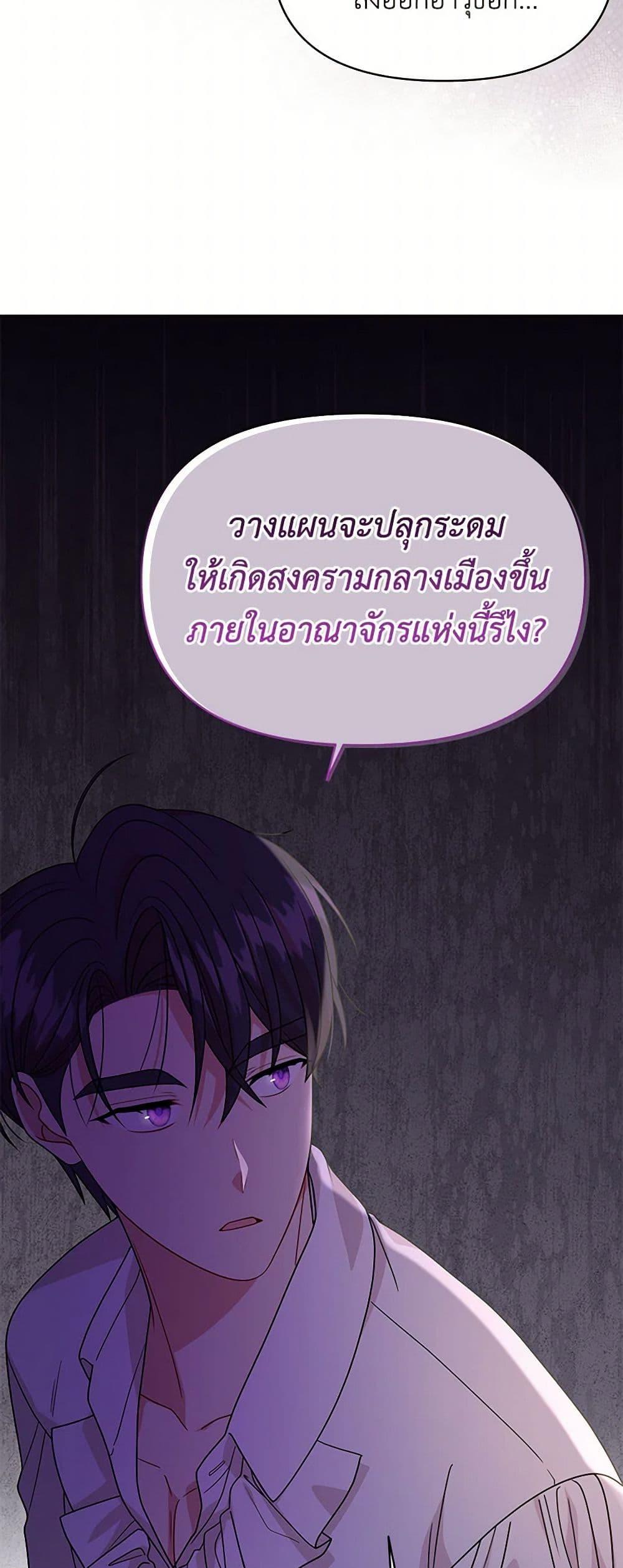 Manga-lc-com อ่านมังงะ อ่านการ์ตูน ออนไลน์ ฟรี My BFF is a Tyrant in Training ตอนที่ 1 2 3 4 5 6 7 8 9 10 11 12 13 14 ฟรี ไม่มีโฆษณา Manga-lc - อ่าน มังงะ อ่าน การ์ตูน ออนไลน์ อ่านมังงะ ฟรี