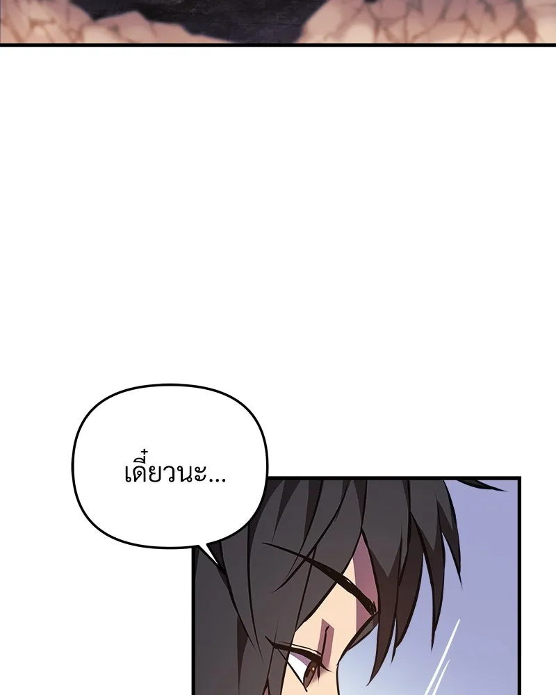 สัปดาห์นี้งดอัปตอนใหม่ ตอนที่ 11 รูปที่ 62