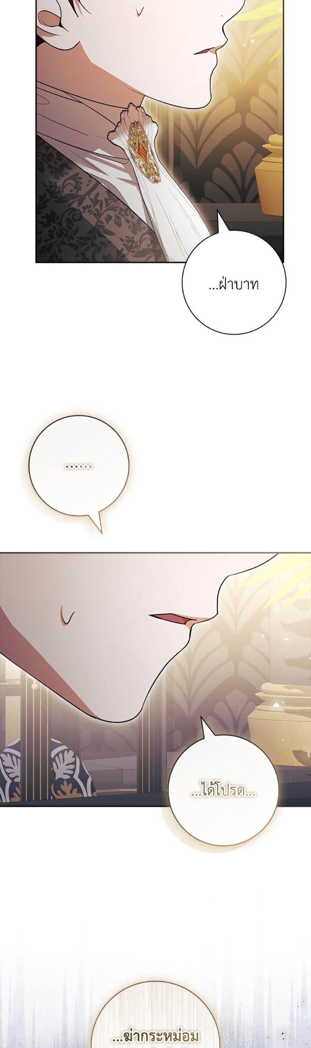 Manga-lc-com อ่านมังงะ อ่านการ์ตูน ออนไลน์ ฟรี I Adopted A Villainous Dad ตอนที่ 1 2 3 4 5 6 7 8 9 10 11 12 13 14 ฟรี ไม่มีโฆษณา Manga-lc - อ่าน มังงะ อ่าน การ์ตูน ออนไลน์ อ่านมังงะ ฟรี