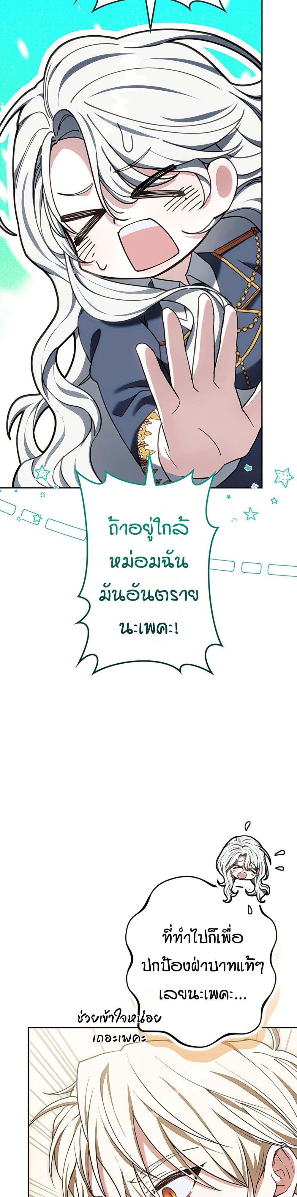Manga-lc-com อ่านมังงะ อ่านการ์ตูน ออนไลน์ ฟรี I Was Supposed to Be a Stalker Lady, but Somehow I’m Being Adored Instead ตอนที่ 1 2 3 4 5 6 7 8 9 10 11 12 13 14 ฟรี ไม่มีโฆษณา Manga-lc - อ่าน มังงะ อ่าน การ์ตูน ออนไลน์ อ่านมังงะ ฟรี