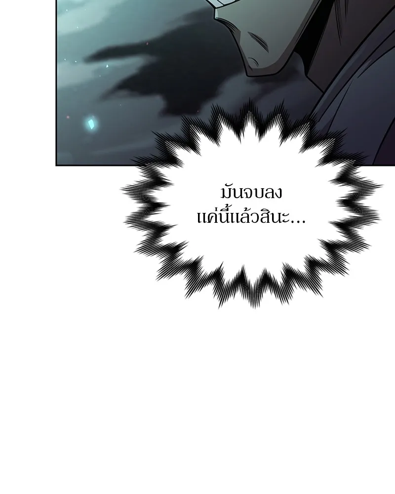 Clever Cleaning Life Of The Returned Genius Hunter ส_ดยอดฮ_นเตอร_สายคล_น ตอนที่ ตอนที่ 82 รูปที่ 97