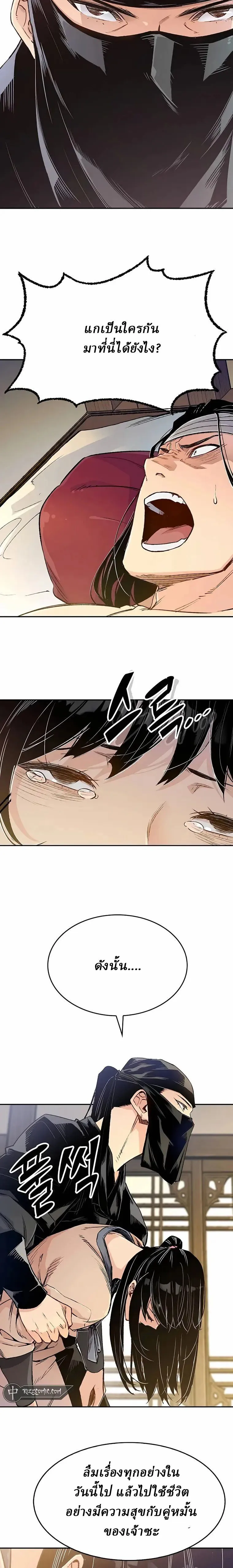 Manga-lc-com อ่านมังงะ อ่านการ์ตูน ออนไลน์ ฟรี Reborn As The Heavenly Demon ตอนที่ 1 2 3 4 5 6 7 8 9 10 11 12 13 14 ฟรี ไม่มีโฆษณา Manga-lc - อ่าน มังงะ อ่าน การ์ตูน ออนไลน์ อ่านมังงะ ฟรี