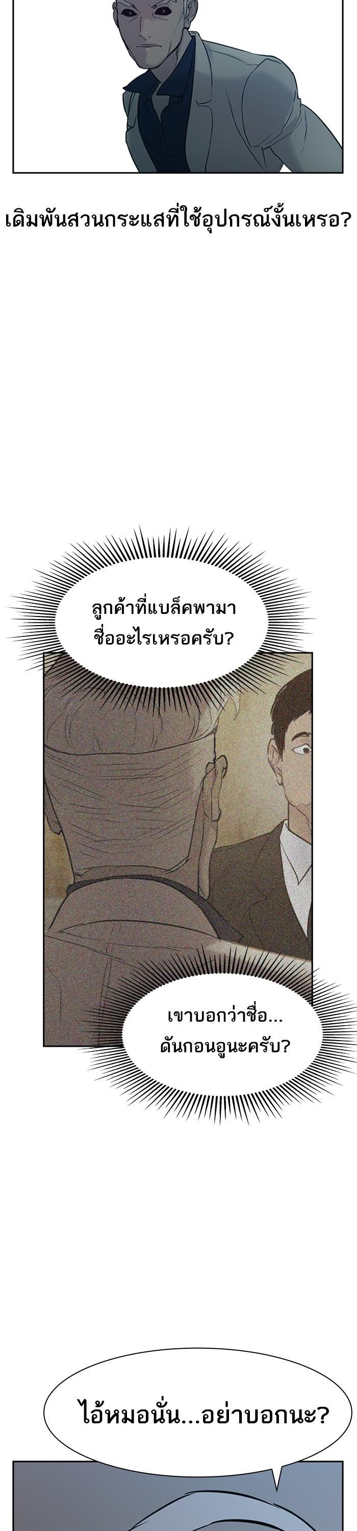 Manga-lc-com อ่านมังงะ อ่านการ์ตูน ออนไลน์ ฟรี The World Is Money and Power กลโกงโลกพนัน ตอนที่ 1 2 3 4 5 6 7 8 9 10 11 12 13 14 ฟรี ไม่มีโฆษณา Manga-lc - อ่าน มังงะ อ่าน การ์ตูน ออนไลน์ อ่านมังงะ ฟรี