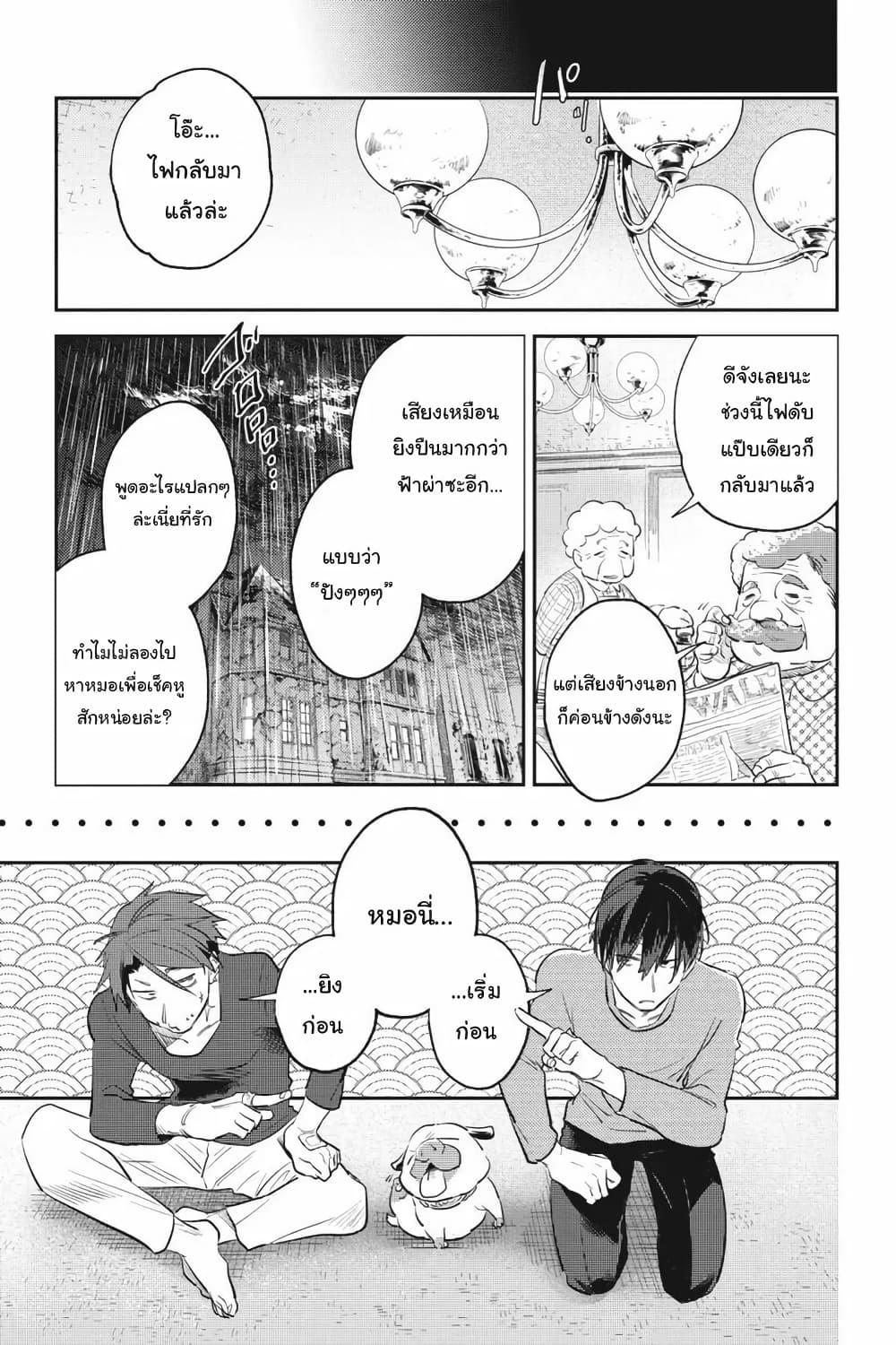 Manga-lc-com อ่านมังงะ อ่านการ์ตูน ออนไลน์ ฟรี Koroshi Ai ตอนที่ 1 2 3 4 5 6 7 8 9 10 11 12 13 14 ฟรี ไม่มีโฆษณา Manga-lc - อ่าน มังงะ อ่าน การ์ตูน ออนไลน์ อ่านมังงะ ฟรี