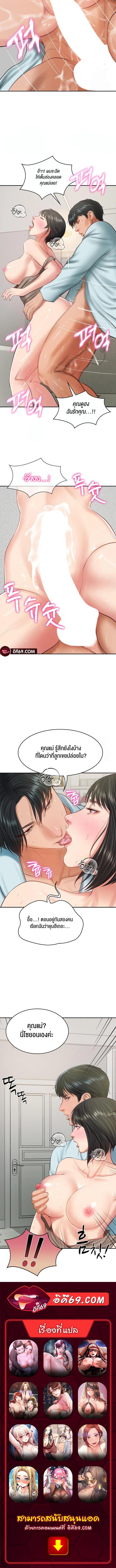 Doujin-Lc- อ่าน โดจิน มังฮวา เกาหลี ญี่ปุ่น จีน แปลไทย The Billionaire’s Monster ตอนที่ 1 2 3 4 5 6 7 8 9 10 11 12 13 14 ฟรี ไม่มีโฆษณา อ่าน โดจิน Manhwa เกาหลี ญี่ปุ่น จีน เรามีครบ คัดมาให้เน้นๆ โดจิน 18+ รับประกันความฟินโดย  Doujin Lc