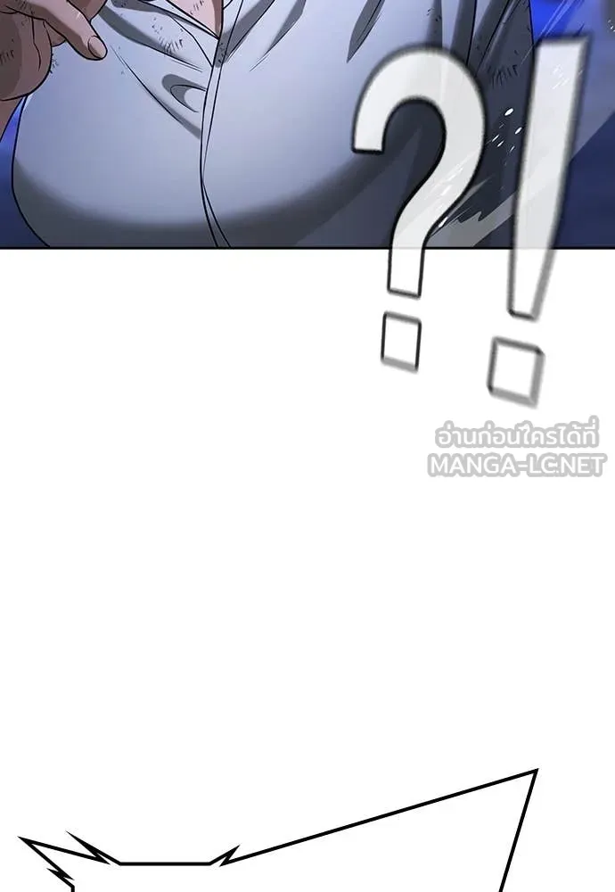 คูเซรา ตอนที่ 45 รูปที่ 41