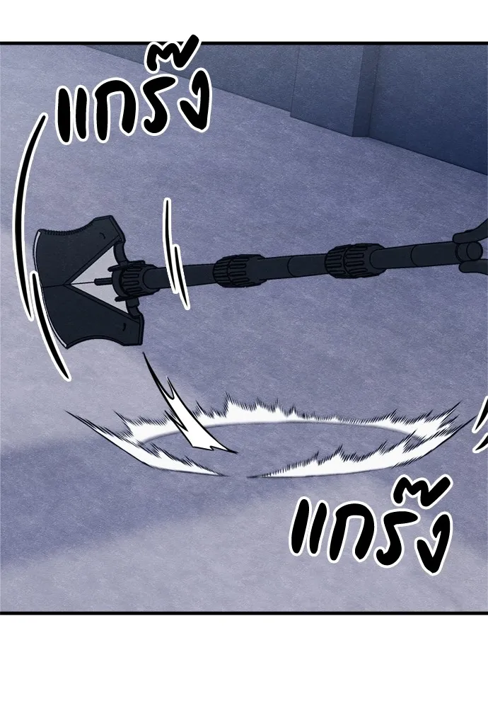 Zombie X Slasher ตอนที่ 49 รูปที่ 53