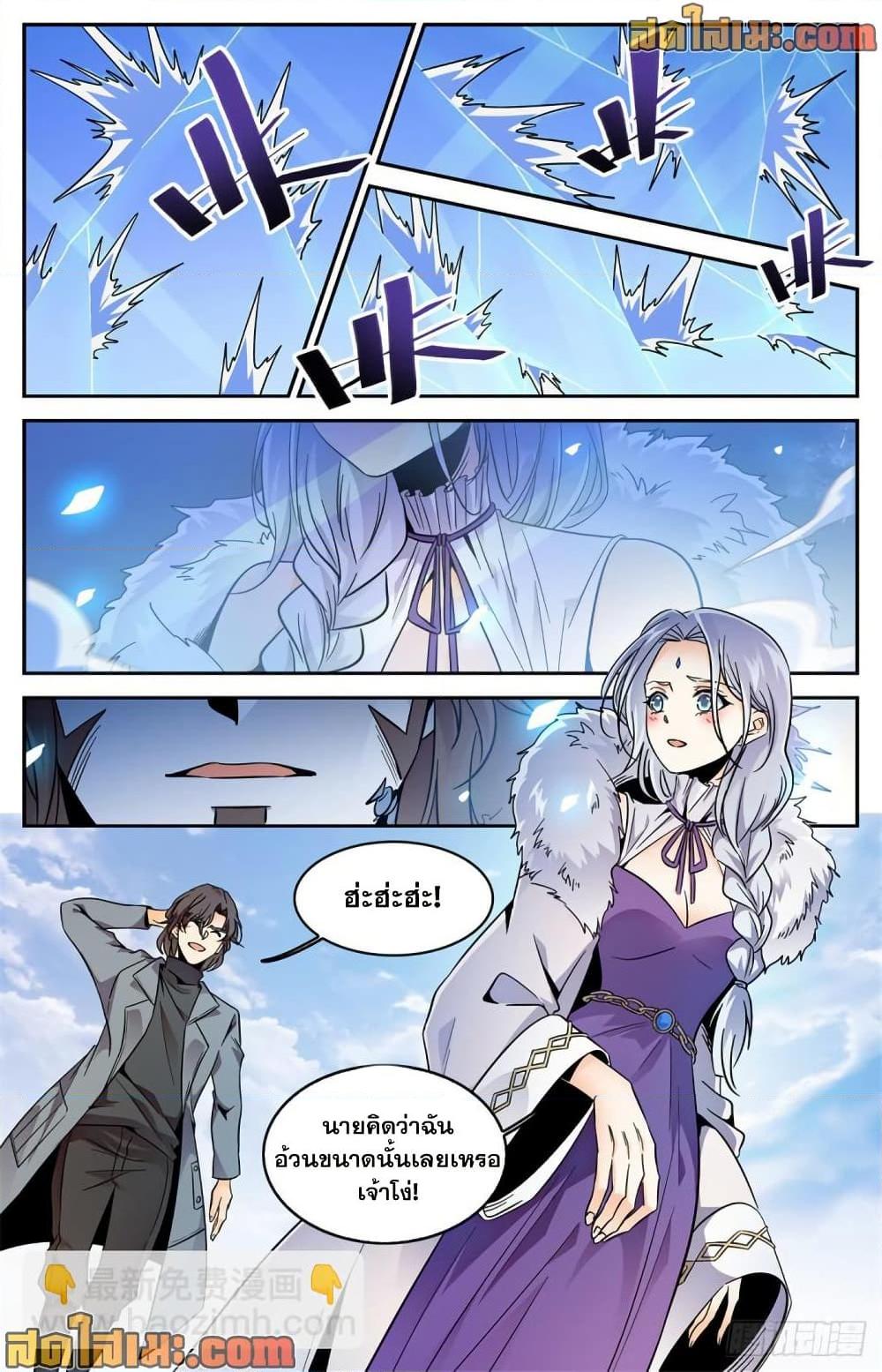 Manga-lc-com อ่านมังงะ อ่านการ์ตูน ออนไลน์ ฟรี Versatile Mage จอมเวทย์เต็มพิกัด ตอนที่ 1 2 3 4 5 6 7 8 9 10 11 12 13 14 ฟรี ไม่มีโฆษณา Manga-lc - อ่าน มังงะ อ่าน การ์ตูน ออนไลน์ อ่านมังงะ ฟรี