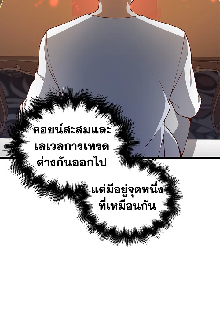 Manga-lc-com อ่านมังงะ อ่านการ์ตูน ออนไลน์ ฟรี The Lord of Coins ตอนที่ 1 2 3 4 5 6 7 8 9 10 11 12 13 14 ฟรี ไม่มีโฆษณา Manga-lc - อ่าน มังงะ อ่าน การ์ตูน ออนไลน์ อ่านมังงะ ฟรี