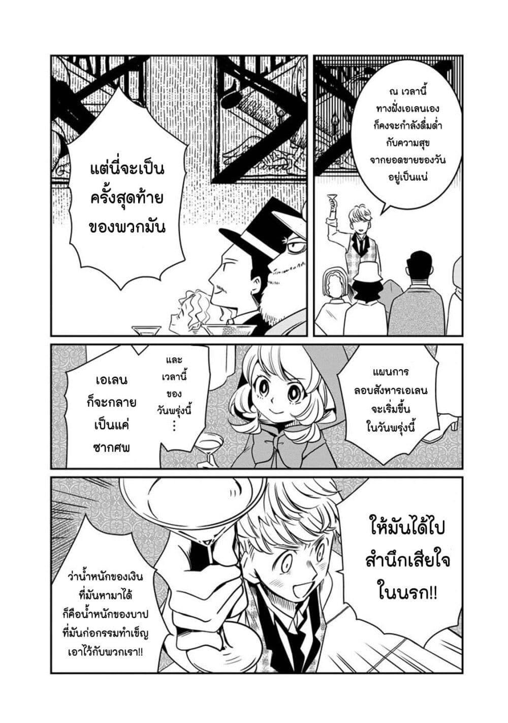Manga-lc-com อ่านมังงะ อ่านการ์ตูน ออนไลน์ ฟรี Akazukin, Tabi no Tochuu de Shitai to Deau. ตอนที่ 1 2 3 4 5 6 7 8 9 10 11 12 13 14 ฟรี ไม่มีโฆษณา Manga-lc - อ่าน มังงะ อ่าน การ์ตูน ออนไลน์ อ่านมังงะ ฟรี