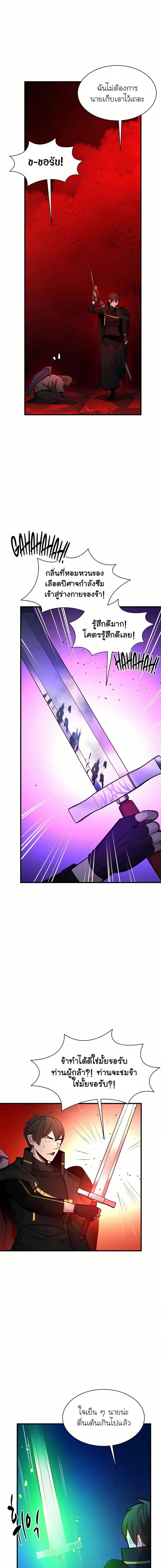 Manga-lc-com อ่านมังงะ อ่านการ์ตูน ออนไลน์ ฟรี The Tutorial is Too Hard ตอนที่ 1 2 3 4 5 6 7 8 9 10 11 12 13 14 ฟรี ไม่มีโฆษณา Manga-lc - อ่าน มังงะ อ่าน การ์ตูน ออนไลน์ อ่านมังงะ ฟรี