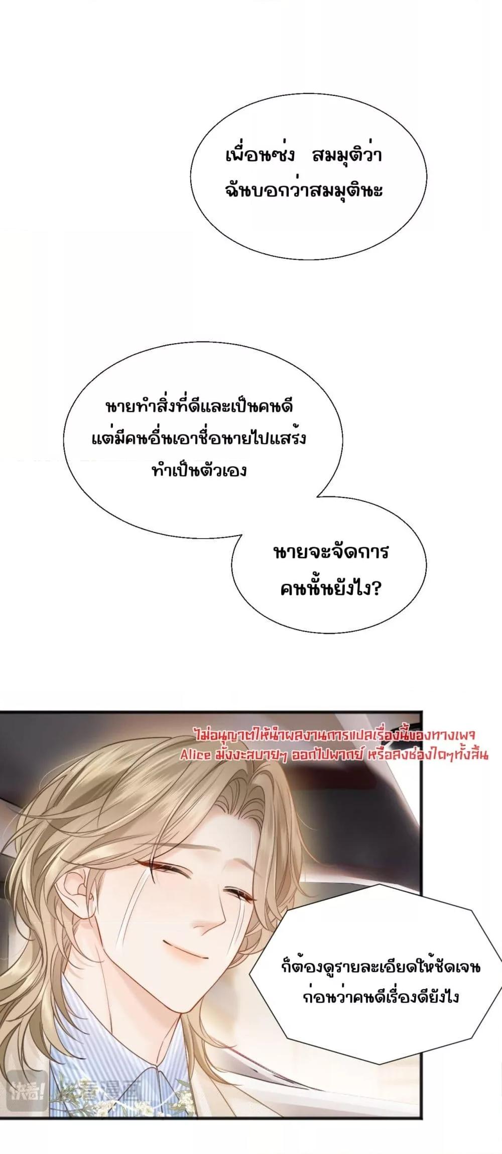 Manga-lc-com อ่านมังงะ อ่านการ์ตูน ออนไลน์ ฟรี อย่าทำให้คลั่งไ ตอนที่ 1 2 3 4 5 6 7 8 9 10 11 12 13 14 ฟรี ไม่มีโฆษณา Manga-lc - อ่าน มังงะ อ่าน การ์ตูน ออนไลน์ อ่านมังงะ ฟรี