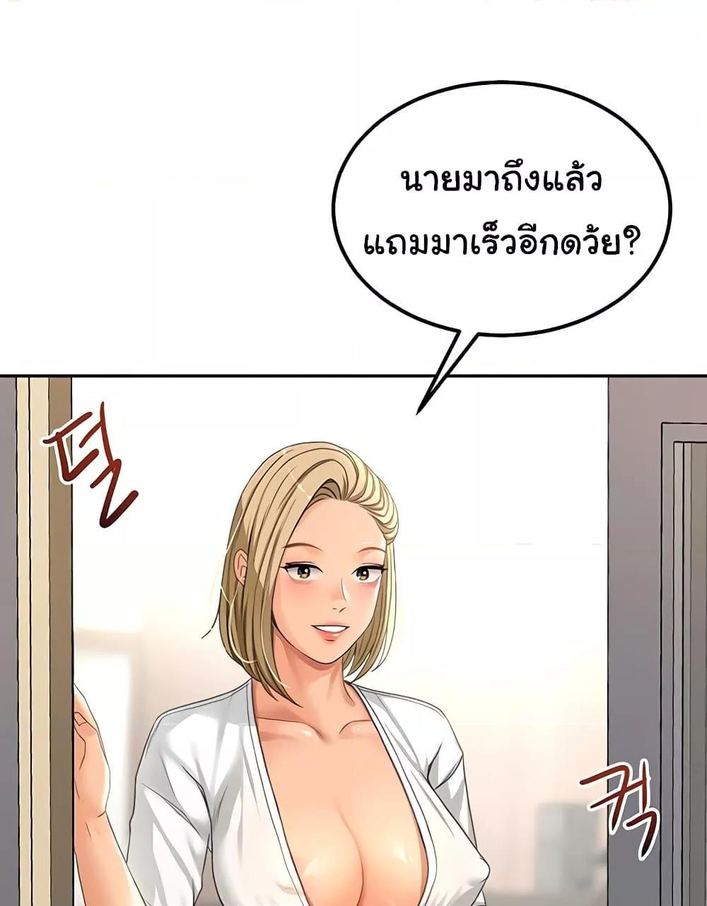 Doujin-Lc- อ่าน โดจิน มังฮวา เกาหลี ญี่ปุ่น จีน แปลไทย Rooftop Sex King ตอนที่ 1 2 3 4 5 6 7 8 9 10 11 12 13 14 ฟรี ไม่มีโฆษณา อ่าน โดจิน Manhwa เกาหลี ญี่ปุ่น จีน เรามีครบ คัดมาให้เน้นๆ โดจิน 18+ รับประกันความฟินโดย  Doujin Lc