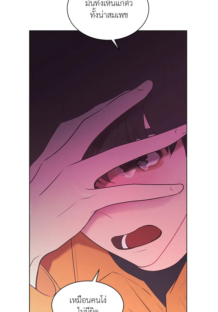 อย่าล้อเล่นกับหัวใจ ตอนที่ 81 รูปที่ 55