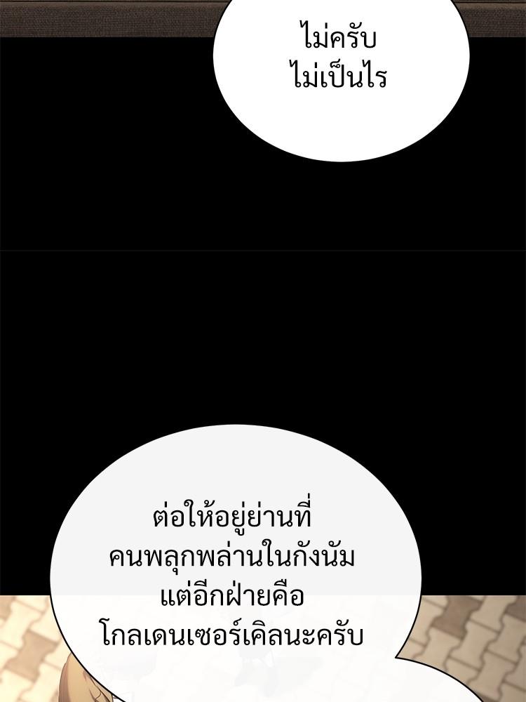 Doujin-Lc- อ่าน โดจิน มังฮวา เกาหลี ญี่ปุ่น จีน แปลไทย Devil Returns To School Days ตอนที่ 1 2 3 4 5 6 7 8 9 10 11 12 13 14 ฟรี ไม่มีโฆษณา อ่าน โดจิน Manhwa เกาหลี ญี่ปุ่น จีน เรามีครบ คัดมาให้เน้นๆ โดจิน 18+ รับประกันความฟินโดย  Doujin Lc