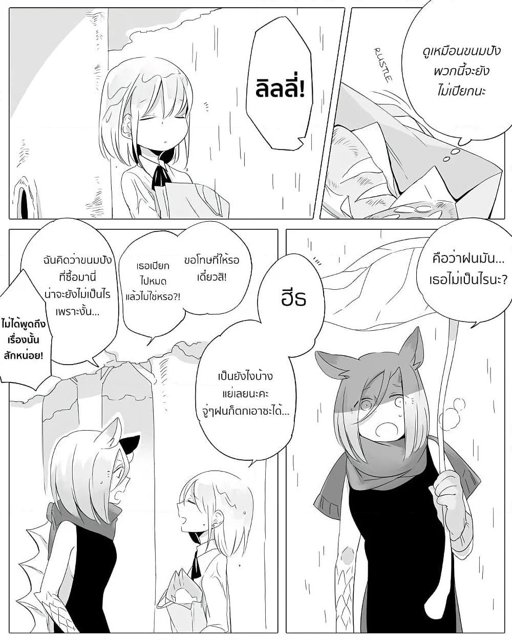 Manga-lc-com อ่านมังงะ อ่านการ์ตูน ออนไลน์ ฟรี Bocchi Kaibutsu to Moumoku Shoujo ตอนที่ 1 2 3 4 5 6 7 8 9 10 11 12 13 14 ฟรี ไม่มีโฆษณา Manga-lc - อ่าน มังงะ อ่าน การ์ตูน ออนไลน์ อ่านมังงะ ฟรี