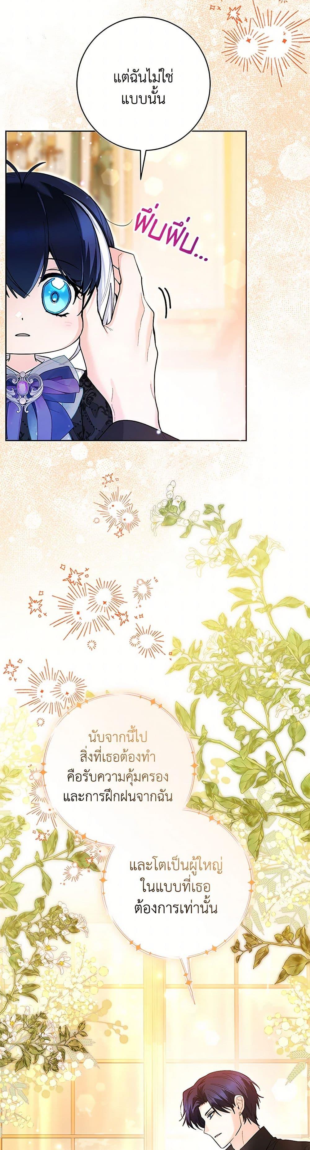 Manga-lc-com อ่านมังงะ อ่านการ์ตูน ออนไลน์ ฟรี Black Killer Whale Baby ตอนที่ 1 2 3 4 5 6 7 8 9 10 11 12 13 14 ฟรี ไม่มีโฆษณา Manga-lc - อ่าน มังงะ อ่าน การ์ตูน ออนไลน์ อ่านมังงะ ฟรี