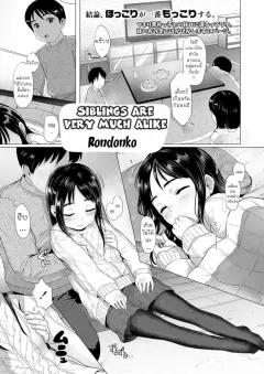 Doujin-Lc- อ่าน โดจิน มังฮวา เกาหลี ญี่ปุ่น จีน แปลไทย อยากจะเห็นสีหน้านั้น [Miki Chika] ตอนที่ 1 2 3 4 5 6 7 8 9 10 11 12 13 14 ฟรี ไม่มีโฆษณา อ่าน โดจิน Manhwa เกาหลี ญี่ปุ่น จีน เรามีครบ คัดมาให้เน้นๆ โดจิน 18+ รับประกันความฟินโดย  Doujin Lc