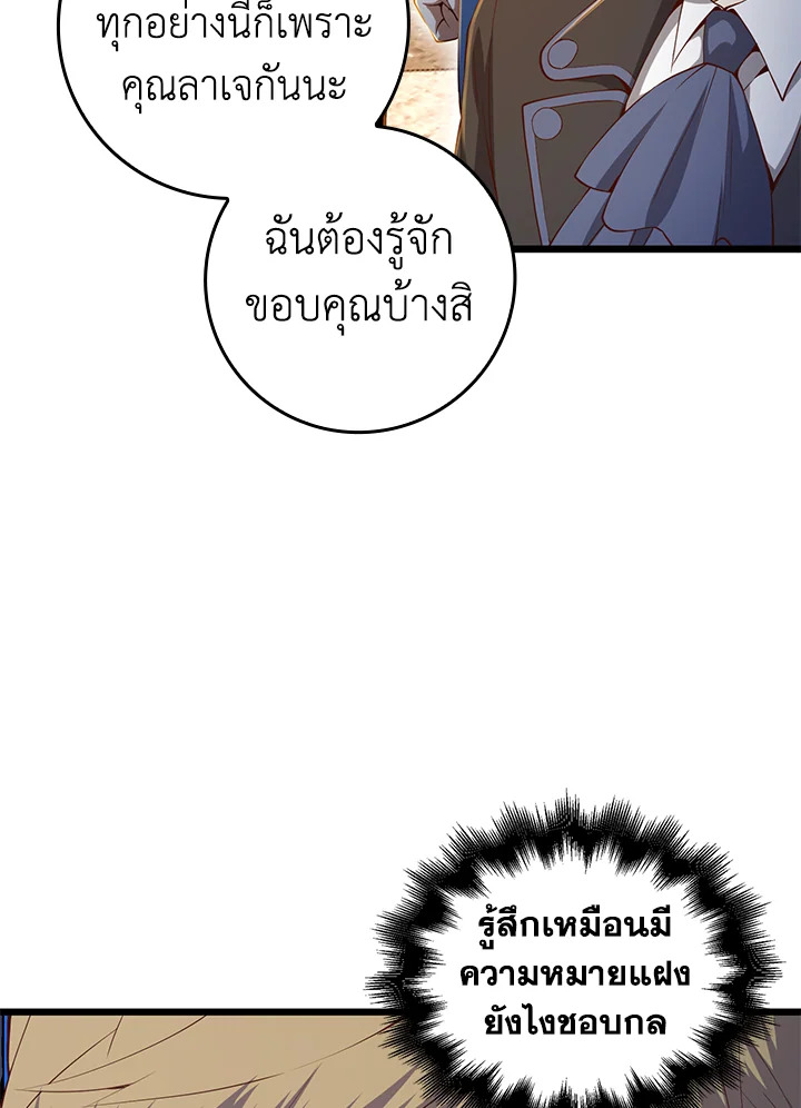 Manga-lc-com อ่านมังงะ อ่านการ์ตูน ออนไลน์ ฟรี The Lord of Coins ตอนที่ 1 2 3 4 5 6 7 8 9 10 11 12 13 14 ฟรี ไม่มีโฆษณา Manga-lc - อ่าน มังงะ อ่าน การ์ตูน ออนไลน์ อ่านมังงะ ฟรี