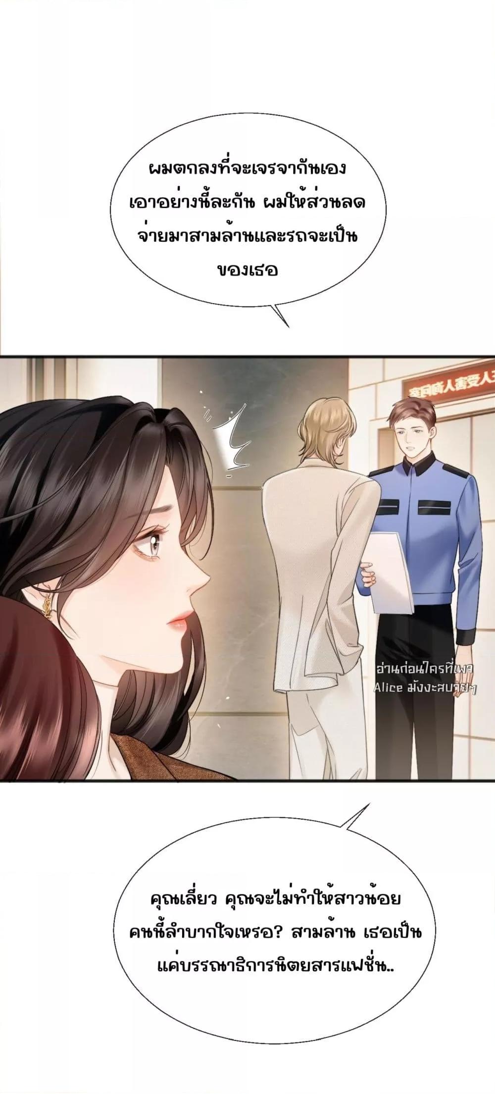 Manga-lc-com อ่านมังงะ อ่านการ์ตูน ออนไลน์ ฟรี อย่าทำให้คลั่งไ ตอนที่ 1 2 3 4 5 6 7 8 9 10 11 12 13 14 ฟรี ไม่มีโฆษณา Manga-lc - อ่าน มังงะ อ่าน การ์ตูน ออนไลน์ อ่านมังงะ ฟรี