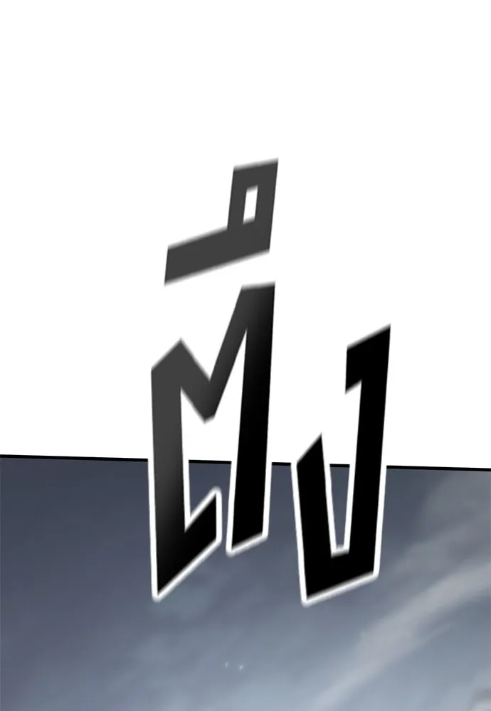 อัศวินวันเดียว ตอนที่ 67 รูปที่ 95