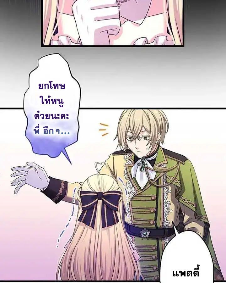 Manga-lc-com อ่านมังงะ อ่านการ์ตูน ออนไลน์ ฟรี The Legendary Assassin Reincarnated as the Beloved Youngest Daughter of a Royal Family ตอนที่ 1 2 3 4 5 6 7 8 9 10 11 12 13 14 ฟรี ไม่มีโฆษณา Manga-lc - อ่าน มังงะ อ่าน การ์ตูน ออนไลน์ อ่านมังงะ ฟรี