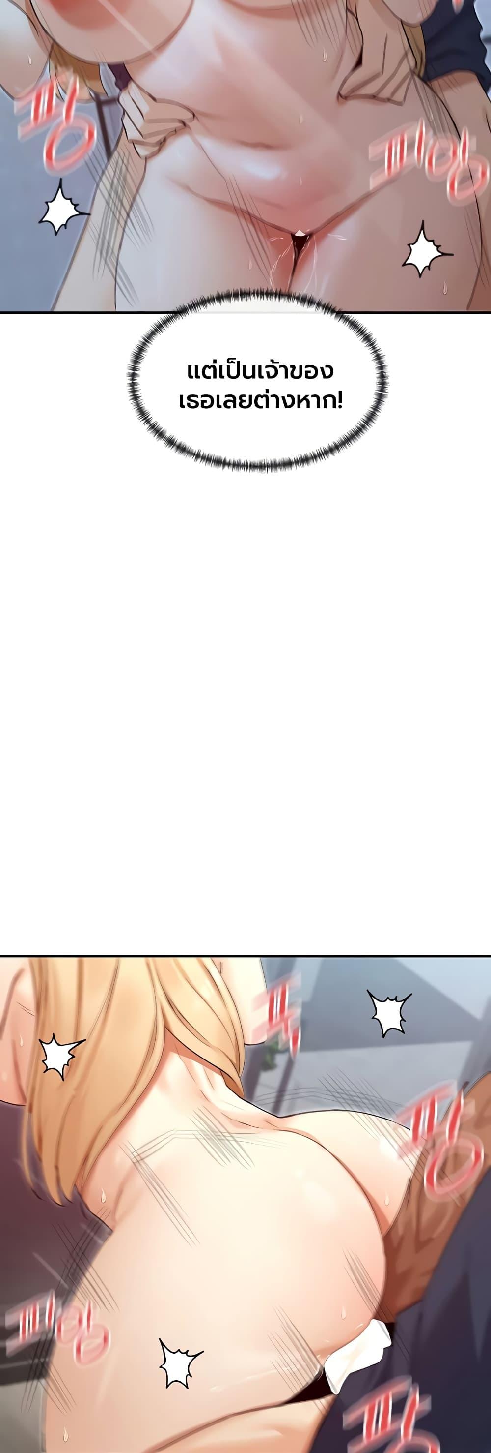 Doujin-Lc- อ่าน โดจิน มังฮวา เกาหลี ญี่ปุ่น จีน แปลไทย You Watch Stuff Like That ตอนที่ 1 2 3 4 5 6 7 8 9 10 11 12 13 14 ฟรี ไม่มีโฆษณา อ่าน โดจิน Manhwa เกาหลี ญี่ปุ่น จีน เรามีครบ คัดมาให้เน้นๆ โดจิน 18+ รับประกันความฟินโดย  Doujin Lc