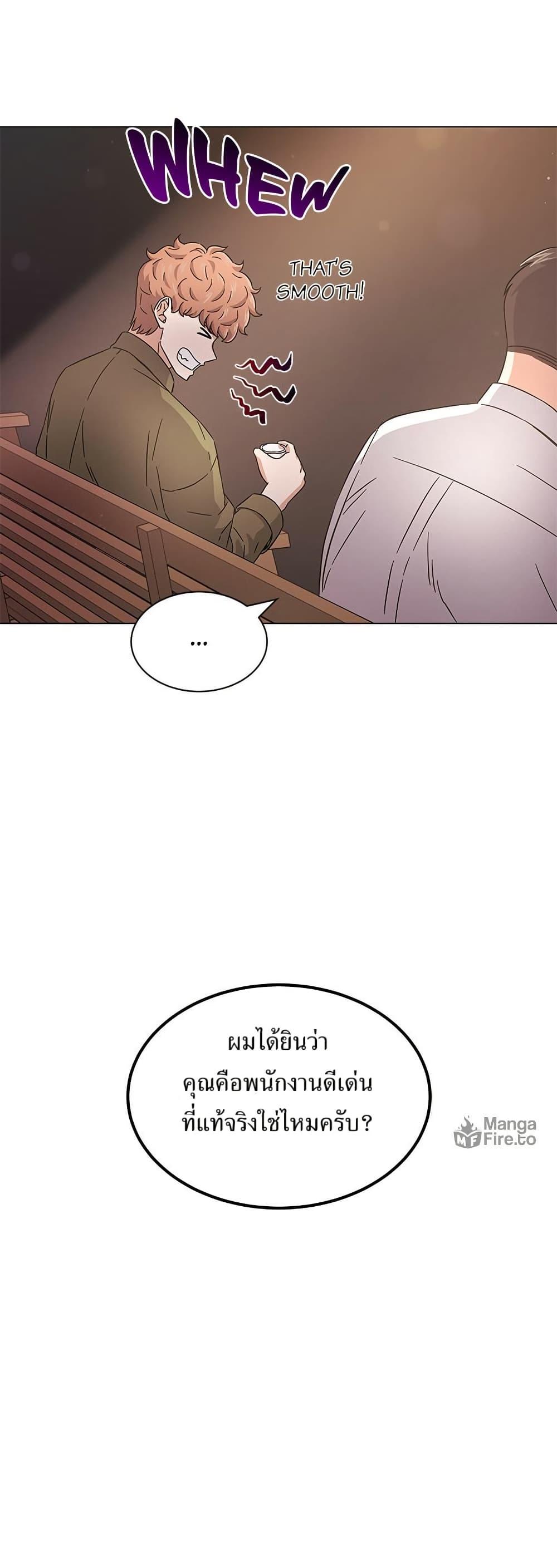 Manga-lc-com อ่านมังงะ อ่านการ์ตูน ออนไลน์ ฟรี Superstar Associate Manager ตอนที่ 1 2 3 4 5 6 7 8 9 10 11 12 13 14 ฟรี ไม่มีโฆษณา Manga-lc - อ่าน มังงะ อ่าน การ์ตูน ออนไลน์ อ่านมังงะ ฟรี
