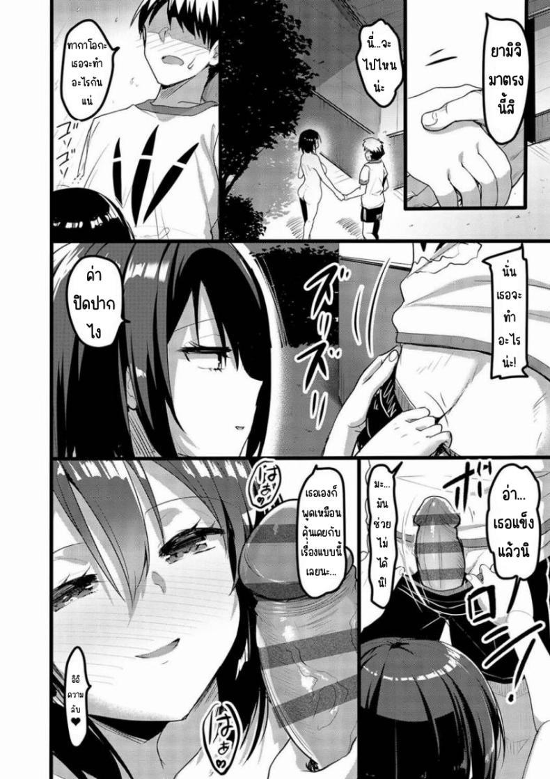 Doujin-Lc- อ่าน โดจิน มังฮวา เกาหลี ญี่ปุ่น จีน แปลไทย มาตามข่าวลือแต่เพื่อนดันโผ่ลมา (Akahito) ตอนที่ 1 2 3 4 5 6 7 8 9 10 11 12 13 14 ฟรี ไม่มีโฆษณา อ่าน โดจิน Manhwa เกาหลี ญี่ปุ่น จีน เรามีครบ คัดมาให้เน้นๆ โดจิน 18+ รับประกันความฟินโดย  Doujin Lc
