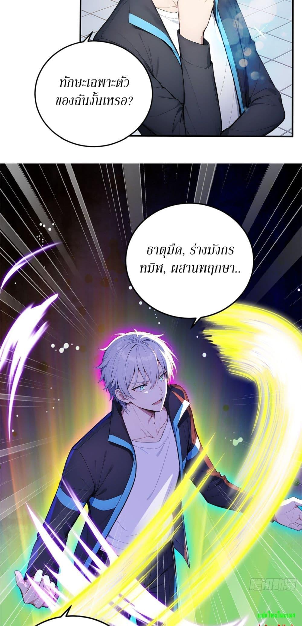 Manga-lc-com อ่านมังงะ อ่านการ์ตูน ออนไลน์ ฟรี Gods Of All People I Sacrificed Hundreds Of Millions Of Living Beings To Become A God ตอนที่ 1 2 3 4 5 6 7 8 9 10 11 12 13 14 ฟรี ไม่มีโฆษณา Manga-lc - อ่าน มังงะ อ่าน การ์ตูน ออนไลน์ อ่านมังงะ ฟรี