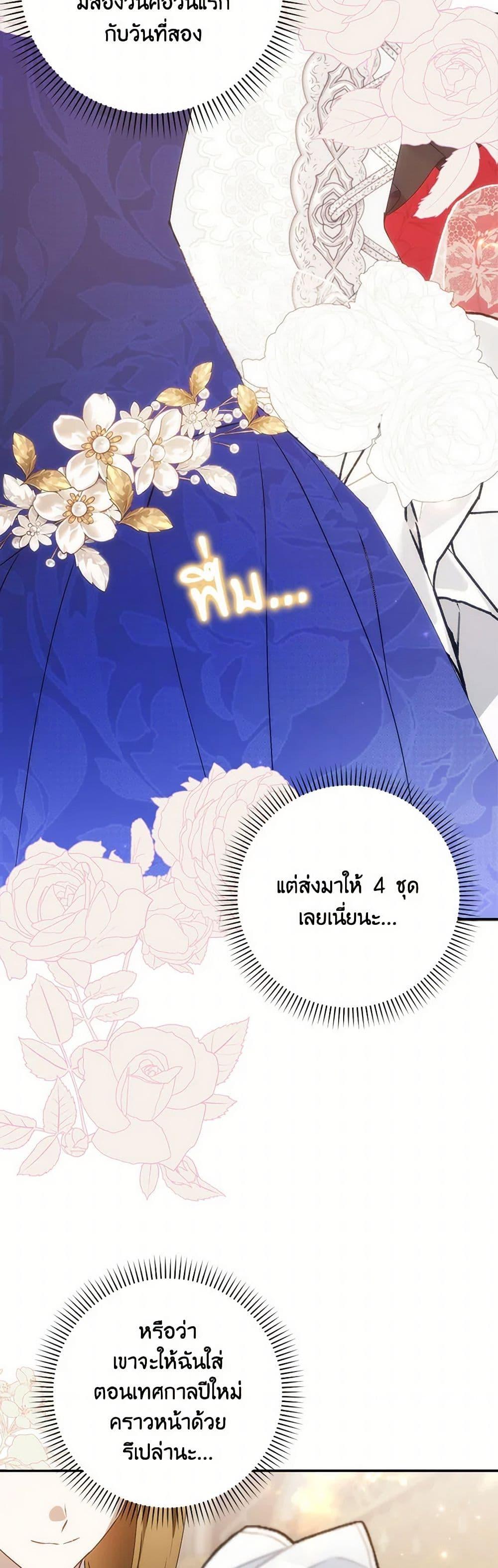 Manga-lc-com อ่านมังงะ อ่านการ์ตูน ออนไลน์ ฟรี I Won’t Pick Up The Trash I Threw Away Again ตอนที่ 1 2 3 4 5 6 7 8 9 10 11 12 13 14 ฟรี ไม่มีโฆษณา Manga-lc - อ่าน มังงะ อ่าน การ์ตูน ออนไลน์ อ่านมังงะ ฟรี