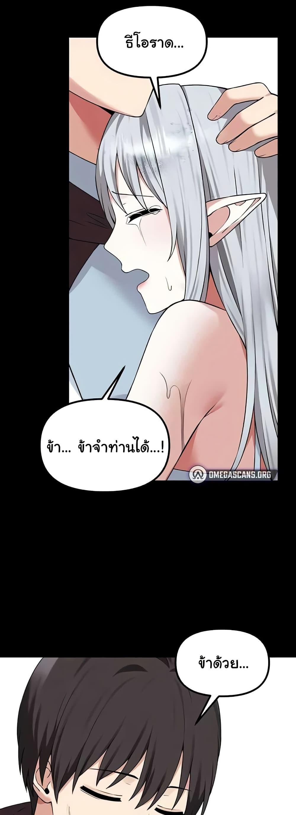 Doujin-Lc- อ่าน โดจิน มังฮวา เกาหลี ญี่ปุ่น จีน แปลไทย Elf Who Likes To Be Humiliated ตอนที่ 1 2 3 4 5 6 7 8 9 10 11 12 13 14 ฟรี ไม่มีโฆษณา อ่าน โดจิน Manhwa เกาหลี ญี่ปุ่น จีน เรามีครบ คัดมาให้เน้นๆ โดจิน 18+ รับประกันความฟินโดย  Doujin Lc