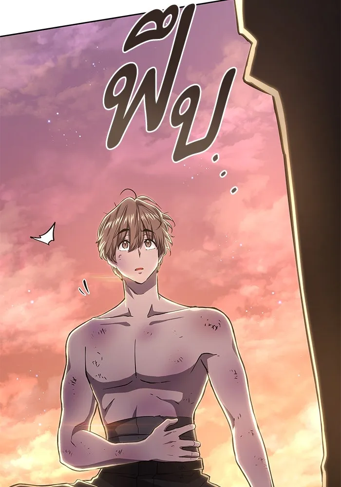 ฟิลเลียโรเซ่กับคำทำนายแห่งมงกุฎหนาม ตอนที่ 78 รูปที่ 37