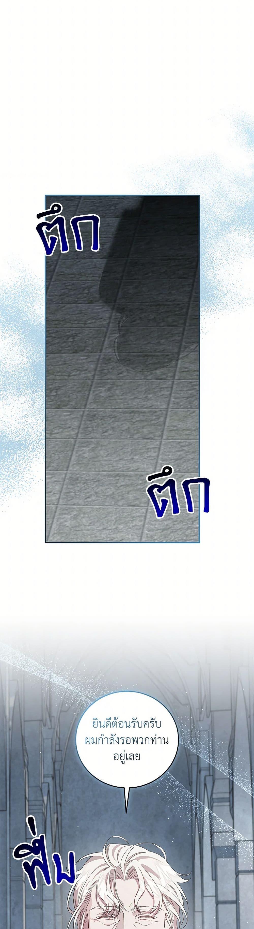 Manga-lc-com อ่านมังงะ อ่านการ์ตูน ออนไลน์ ฟรี I Became the Stepmother of an Irrevocable Dark Family ตอนที่ 1 2 3 4 5 6 7 8 9 10 11 12 13 14 ฟรี ไม่มีโฆษณา Manga-lc - อ่าน มังงะ อ่าน การ์ตูน ออนไลน์ อ่านมังงะ ฟรี