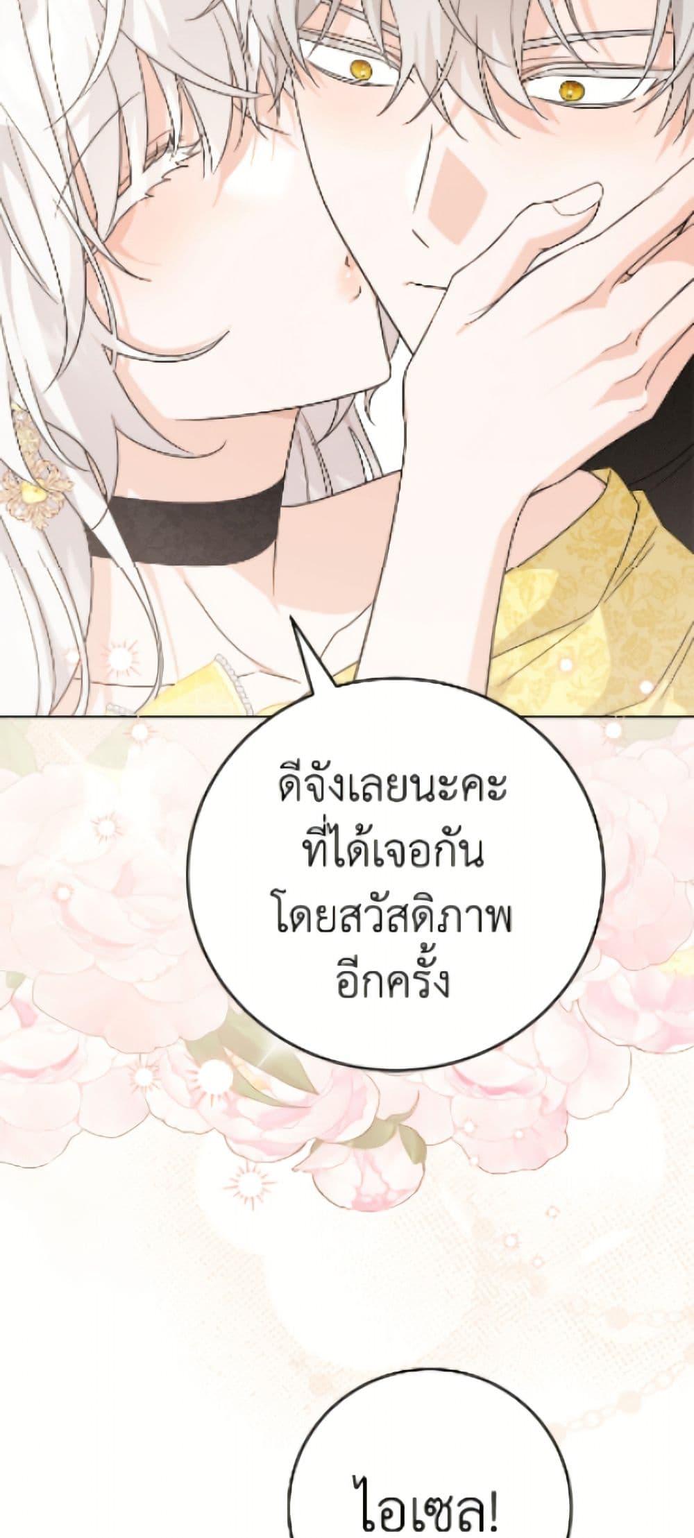 Manga-lc-com อ่านมังงะ อ่านการ์ตูน ออนไลน์ ฟรี The Male Lead is in Charge of the Successor ตอนที่ 1 2 3 4 5 6 7 8 9 10 11 12 13 14 ฟรี ไม่มีโฆษณา Manga-lc - อ่าน มังงะ อ่าน การ์ตูน ออนไลน์ อ่านมังงะ ฟรี