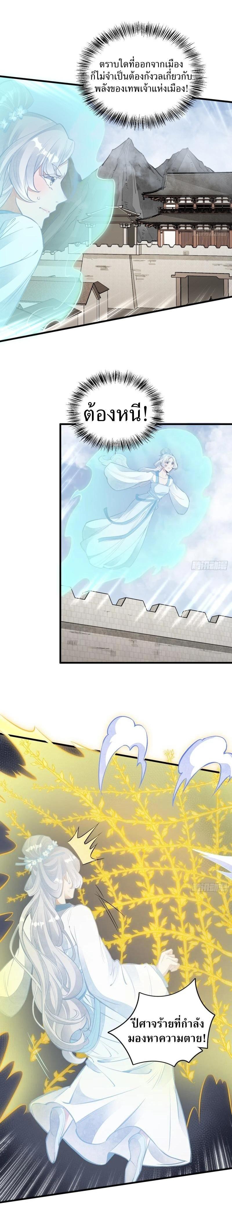 Manga-lc-com อ่านมังงะ อ่านการ์ตูน ออนไลน์ ฟรี Lan Ke Qi Yuan ตอนที่ 1 2 3 4 5 6 7 8 9 10 11 12 13 14 ฟรี ไม่มีโฆษณา Manga-lc - อ่าน มังงะ อ่าน การ์ตูน ออนไลน์ อ่านมังงะ ฟรี