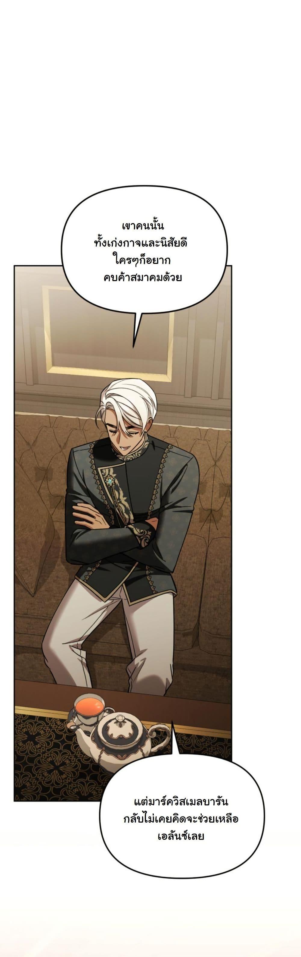 Manga-lc-com อ่านมังงะ อ่านการ์ตูน ออนไลน์ ฟรี A Slave of Rubelfast ตอนที่ 1 2 3 4 5 6 7 8 9 10 11 12 13 14 ฟรี ไม่มีโฆษณา Manga-lc - อ่าน มังงะ อ่าน การ์ตูน ออนไลน์ อ่านมังงะ ฟรี