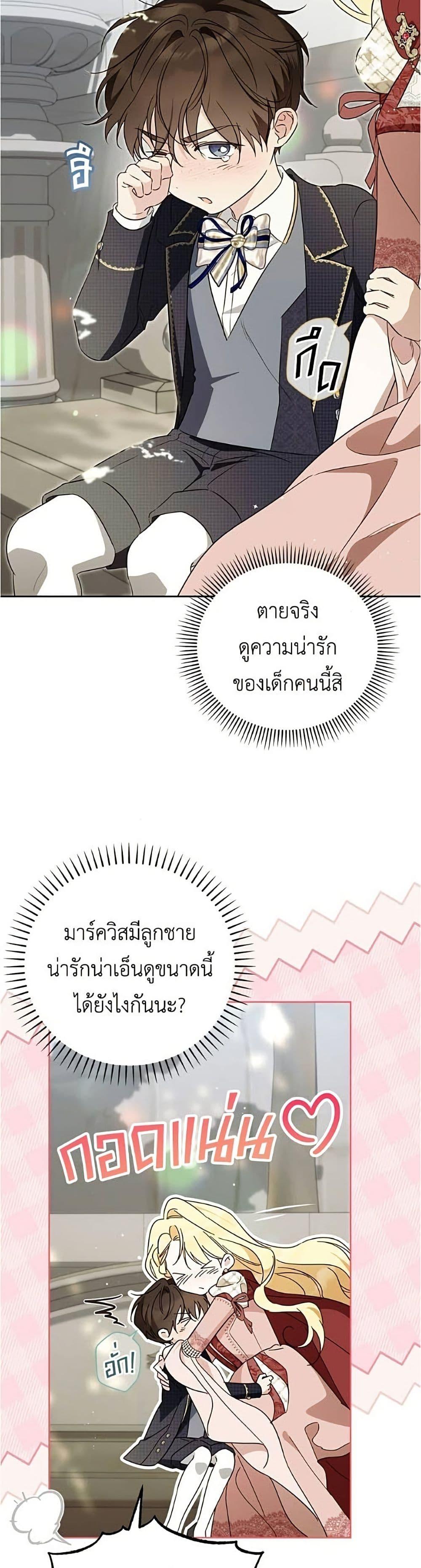 Manga-lc-com อ่านมังงะ อ่านการ์ตูน ออนไลน์ ฟรี Born to Be the Grand Duchess ตอนที่ 1 2 3 4 5 6 7 8 9 10 11 12 13 14 ฟรี ไม่มีโฆษณา Manga-lc - อ่าน มังงะ อ่าน การ์ตูน ออนไลน์ อ่านมังงะ ฟรี