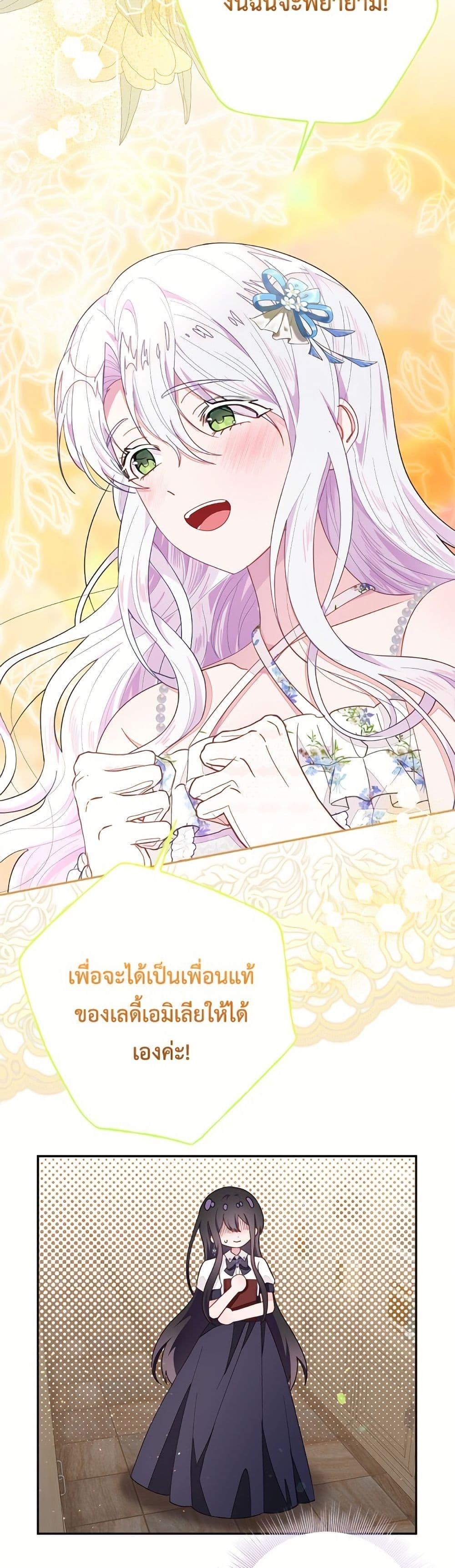 Manga-lc-com อ่านมังงะ อ่านการ์ตูน ออนไลน์ ฟรี The Bad Ending Of The Otome Game ตอนที่ 1 2 3 4 5 6 7 8 9 10 11 12 13 14 ฟรี ไม่มีโฆษณา Manga-lc - อ่าน มังงะ อ่าน การ์ตูน ออนไลน์ อ่านมังงะ ฟรี