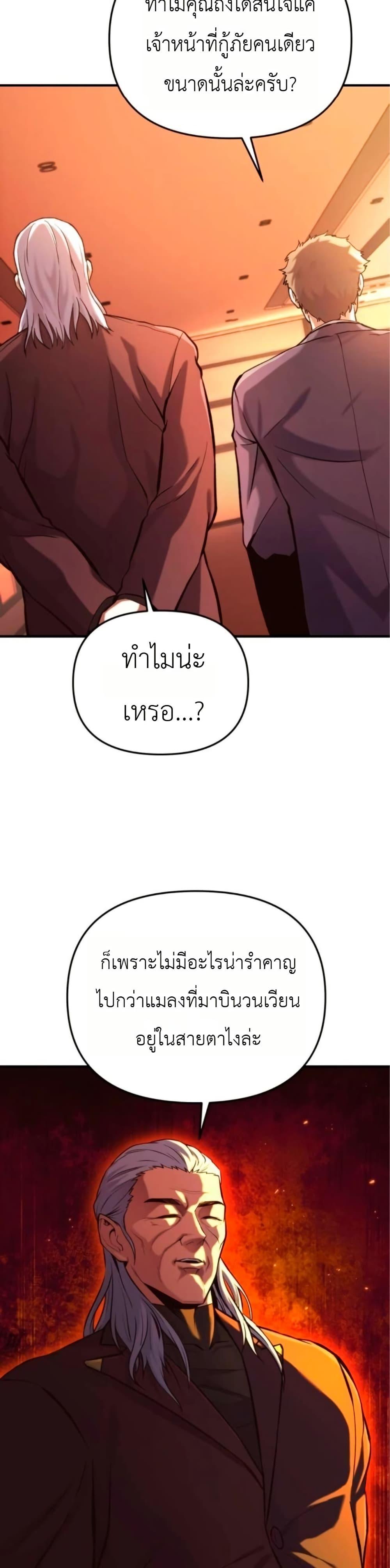 Manga-lc-com อ่านมังงะ อ่านการ์ตูน ออนไลน์ ฟรี National Power Level Labyrinth Designer ตอนที่ 1 2 3 4 5 6 7 8 9 10 11 12 13 14 ฟรี ไม่มีโฆษณา Manga-lc - อ่าน มังงะ อ่าน การ์ตูน ออนไลน์ อ่านมังงะ ฟรี