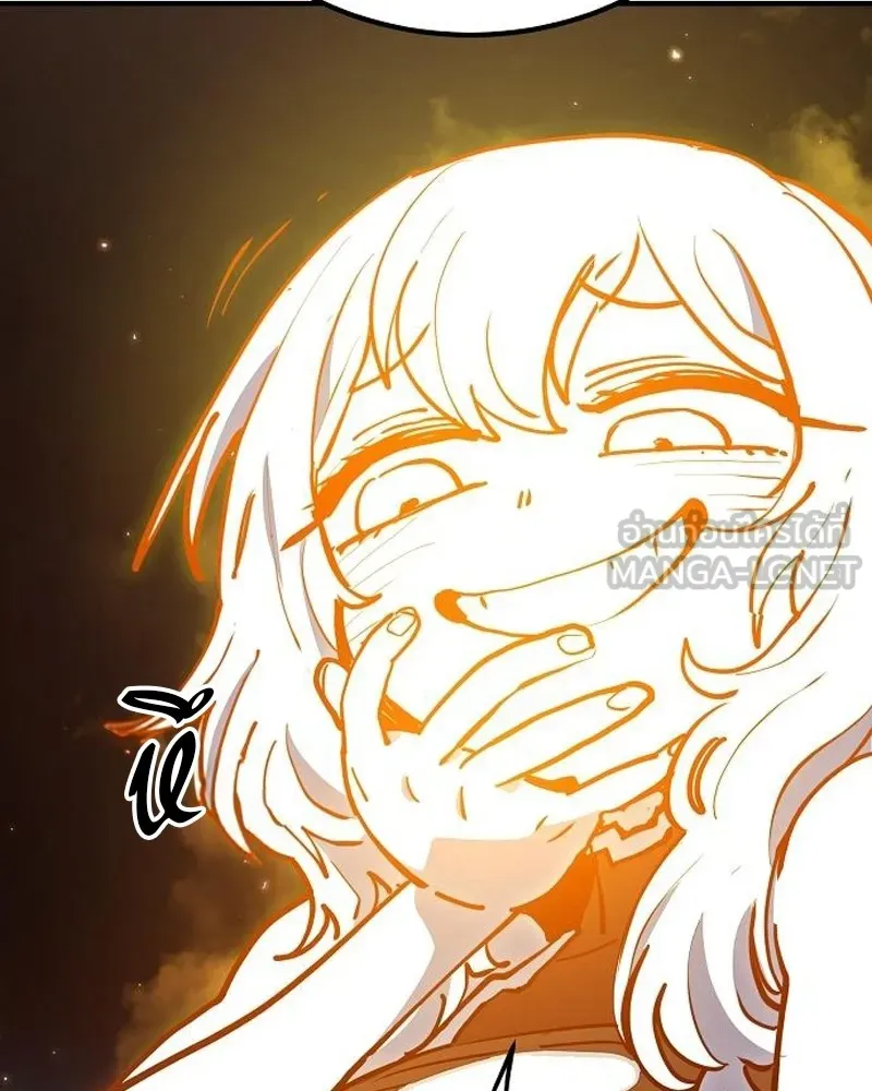 Player ตอนที่ 186 รูปที่ 33