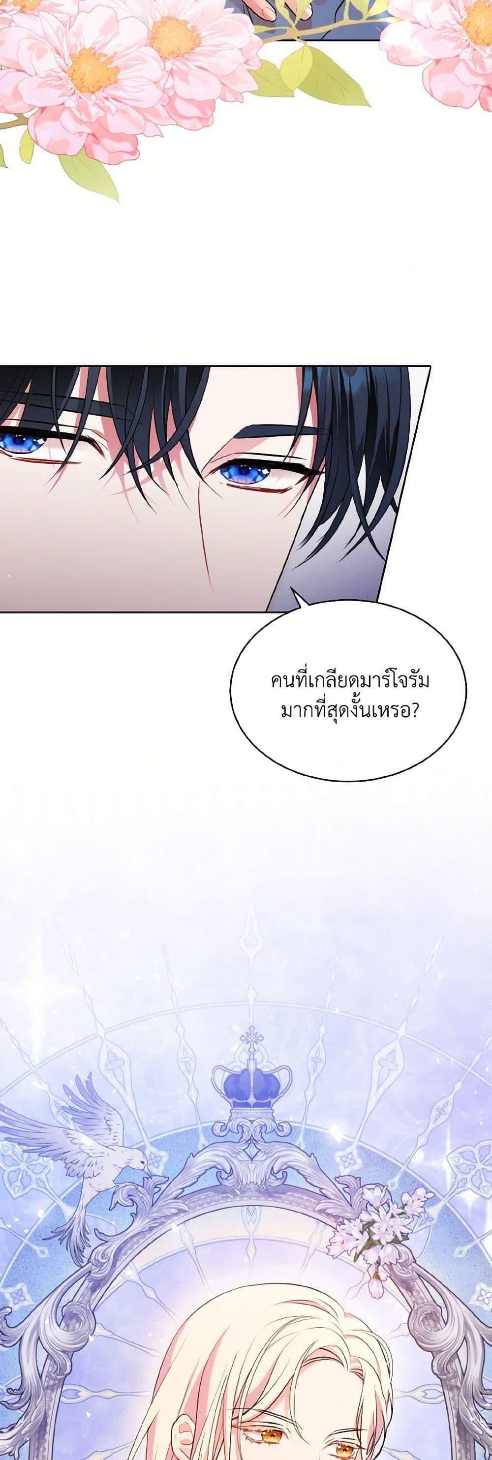 Manga-lc-com อ่านมังงะ อ่านการ์ตูน ออนไลน์ ฟรี The Wicked Ladies in Waiting ตอนที่ 1 2 3 4 5 6 7 8 9 10 11 12 13 14 ฟรี ไม่มีโฆษณา Manga-lc - อ่าน มังงะ อ่าน การ์ตูน ออนไลน์ อ่านมังงะ ฟรี